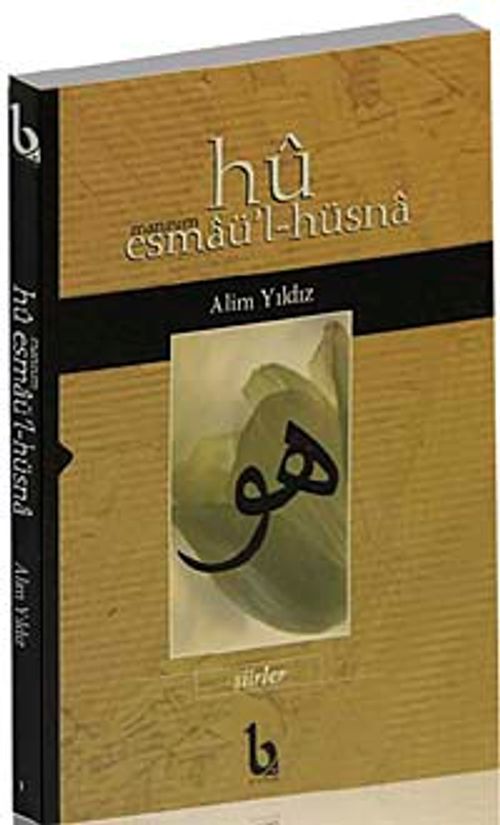 Hu - Manzum Esmaü'l-Hüsna