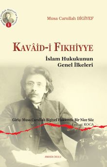 Kavaid-i Fıkhiyye