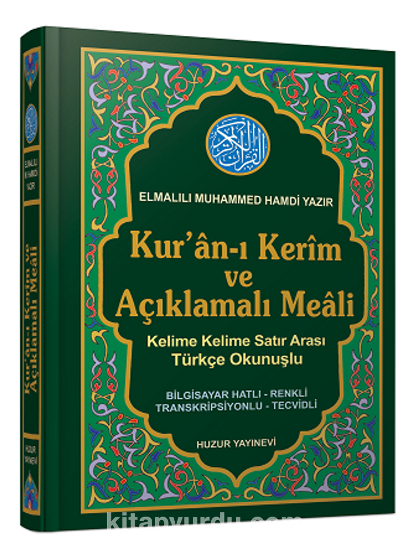 Kuran-ı Kerim ve Açıklamalı Meali (Kod: 055) Satır Arası Türkçe Okunuşlu Rahle Boy 3'lü Meal