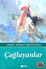 Çağlayanlar