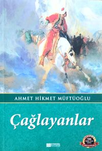 Çağlayanlar