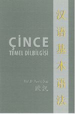 Çince Temel Dilbilgisi