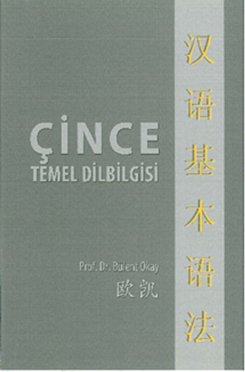 Çince Temel Dilbilgisi