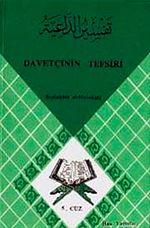Davetçinin Tefsiri 5. Cüz