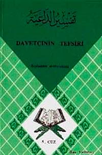 Davetçinin Tefsiri 5. Cüz