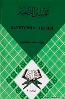 Davetçinin Tefsiri 5. Cüz