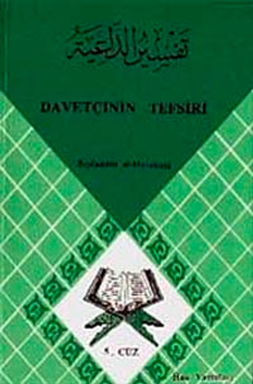Davetçinin Tefsiri 5. Cüz