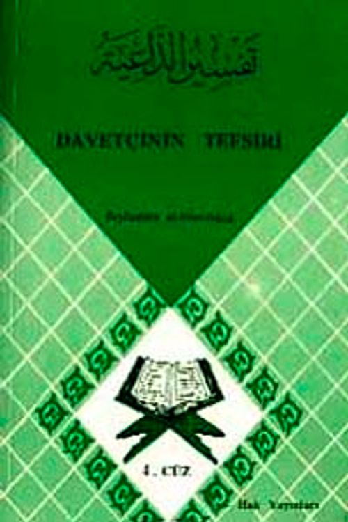 Davetçinin Tefsiri 4. Cüz