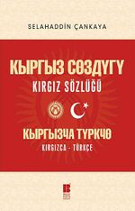 Kırgız Sözlüğü (Kırgızca-Türkçe)