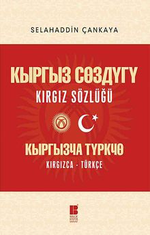 Kırgız Sözlüğü (Kırgızca-Türkçe)