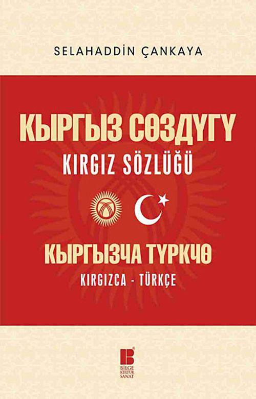 Kırgız Sözlüğü (Kırgızca-Türkçe)