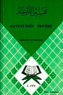 Davetçinin Tefsiri 2. Cüz