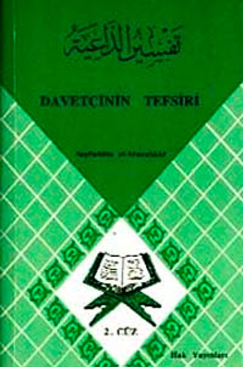 Davetçinin Tefsiri 2. Cüz