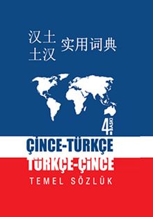 Çince-Türkçe Türkçe-Çince Temel Sözlük