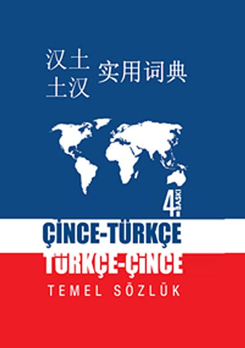 Çince-Türkçe Türkçe-Çince Temel Sözlük
