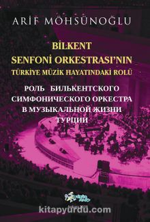 Bilkent Senfoni Orkestrasının Türkiye Müzik Hayatındaki Rolü