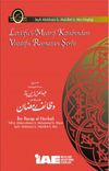 Letaifu'l-Mearif Kitabından Vazaifu Ramazan Şerhi