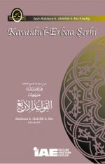 Kavaidu'l-Erbaa Şerhi