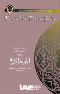 Kavaidu'l-Erbaa Şerhi
