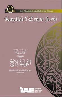 Kavaidu'l-Erbaa Şerhi