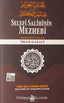 Selef'i Salihin Mezhebi & Huccetu'l İslam