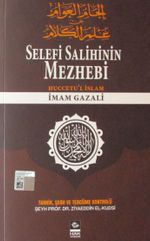 Selef'i Salihin Mezhebi & Huccetu'l İslam