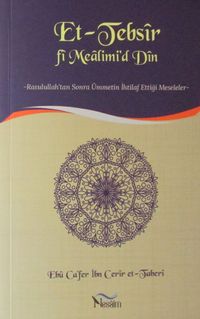 Et-Tebsir fi Mealimi'd Din & Rasulullah'tan Sonra Ümmetin İhtilaf Ettiği Meseleler
