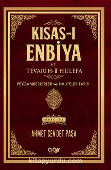 Kısas-ı Enbiya ve Tevarih-i Hulefa Peygamberler Ve Halifeler Tarihi (2 Cilt) - Ahmed Cevdet Paşa