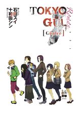 Tokyo Gul : Günler
