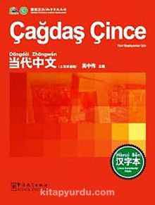 Çağdaş Çince Karakterler Kitabı - Wu Zhongwei
