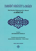 Tahdidü Nihayati'l-Emakin