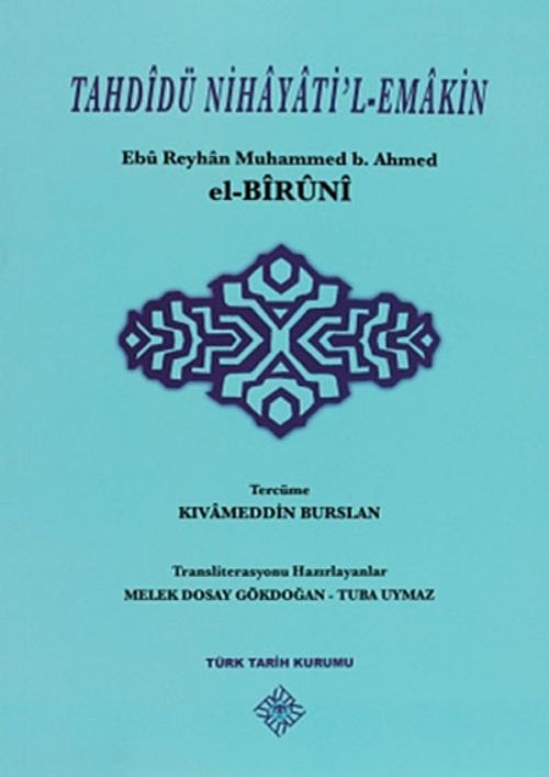 Tahdidü Nihayati'l-Emakin
