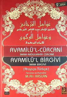 Avamilü'l-Cürcani - Avamilü'l-Birgivi