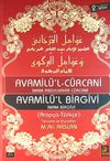 Avamil&uuml;'l-C&uuml;rcani - Avamil&uuml;'l-Birgivi
