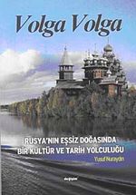 Volga Volga
