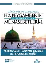 Günümüze Yansımalarıyla Hz. Peygamber'in Muasırlarıyla Münasebetleri 1