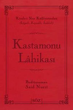 Kastamonu Lahikası (Şamua, İki Renk, İthal Termo Deri Cilt) (Çanta Boy)