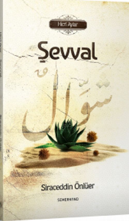 Şevval