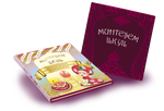 Muhteşem İlk Yıl