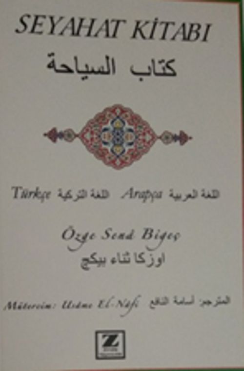Seyahat Kitabı