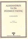 Aleksandros Ya Da D&uuml;zmece Yalva&ccedil;