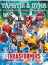 Transformers Yapıştır Oyna Çıkartmalı Faaliyet Kitabı