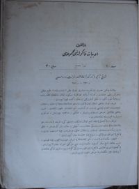 Darülfünun Edebiyat Fakültesi Mecmuası Sayı: 3