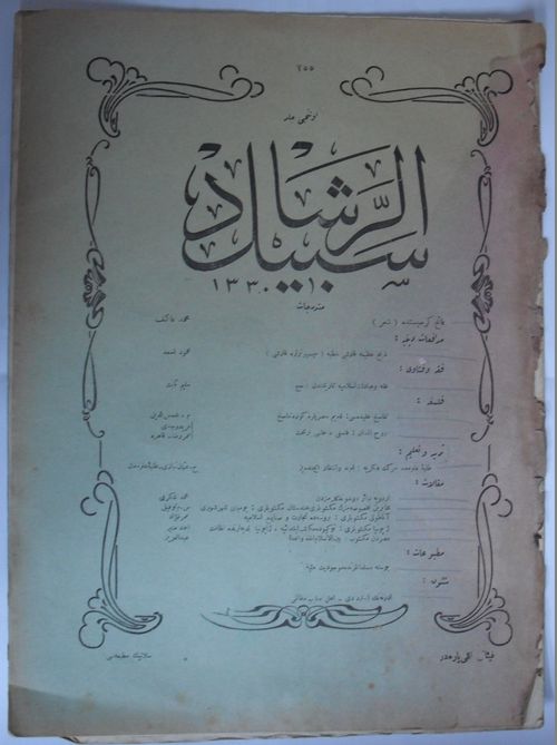 Sebilürreşad 254 (11 Temmuz 1329) (Kod:20-D-7)