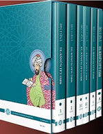 El-Kanun Fi't-Tıbb (6 Kitap Karton Kapak-Kutulu)