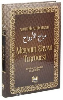 Merahu’l Ervah Tercümesi - Ahmet Bin Ali Bin Mesud