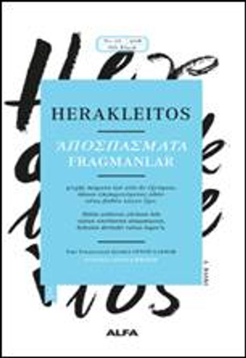 Fragmanlar