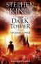 Dark Tower VII / The Dark Tower