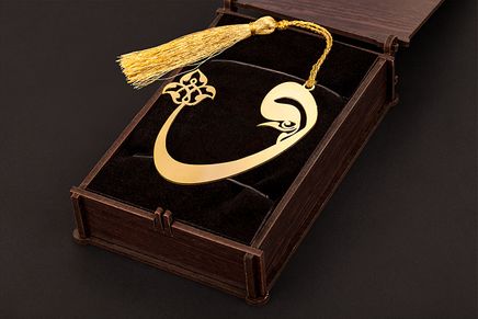 Vav-Rumili (Altın Kaplama Ayraç) (Özel Kutulu)