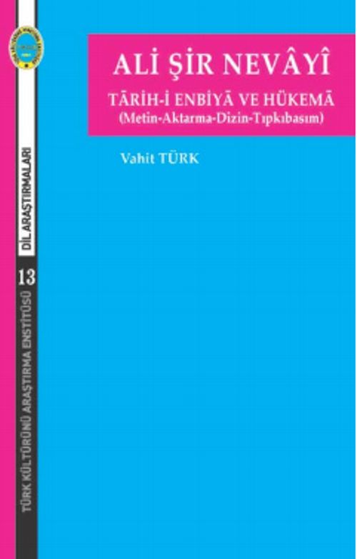 Ali Şir Nevayi Tarih-i Enbiya ve Hükema (Metin-Aktarma-Dizin-Tıpkıbasım)